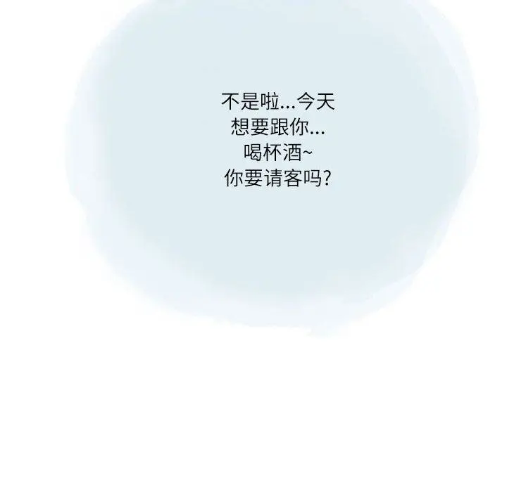 漫画《情事物语Second》第34话第64张图