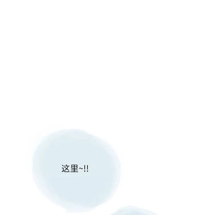 漫画《情事物语Second》第34话第9张图