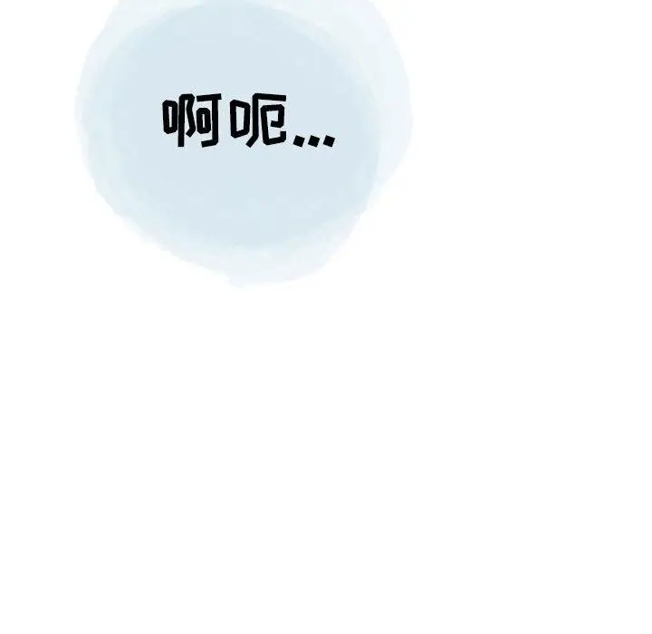 漫画《情事物语Second》第46话第28张图