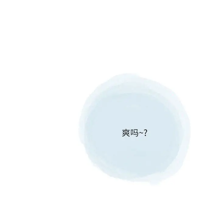 漫画《情事物语Second》第46话第31张图