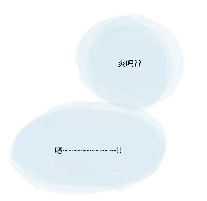 漫画《情事物语Second》第46话第35张图