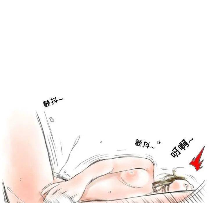 漫画《情事物语Second》第46话第45张图