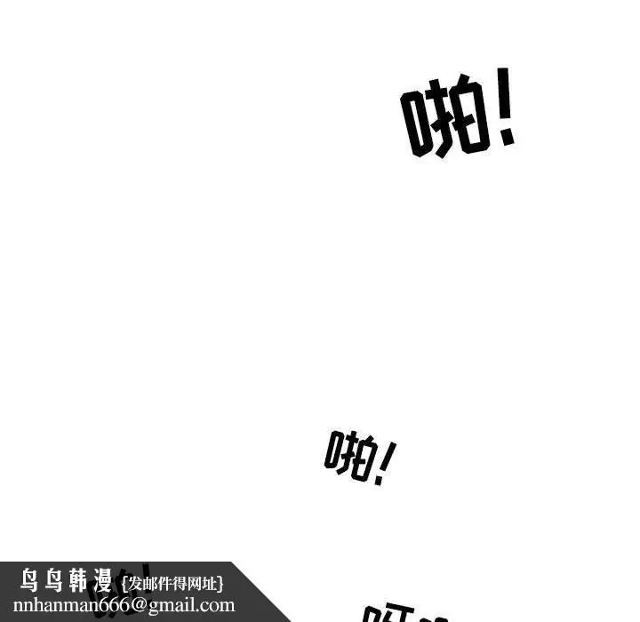 漫画《情事物语Second》第46话第48张图