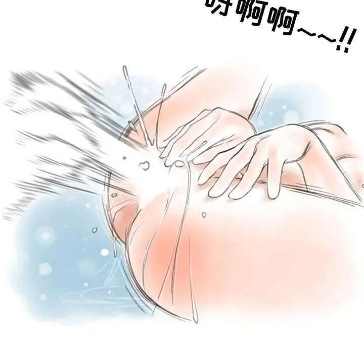 漫画《情事物语Second》第46话第49张图