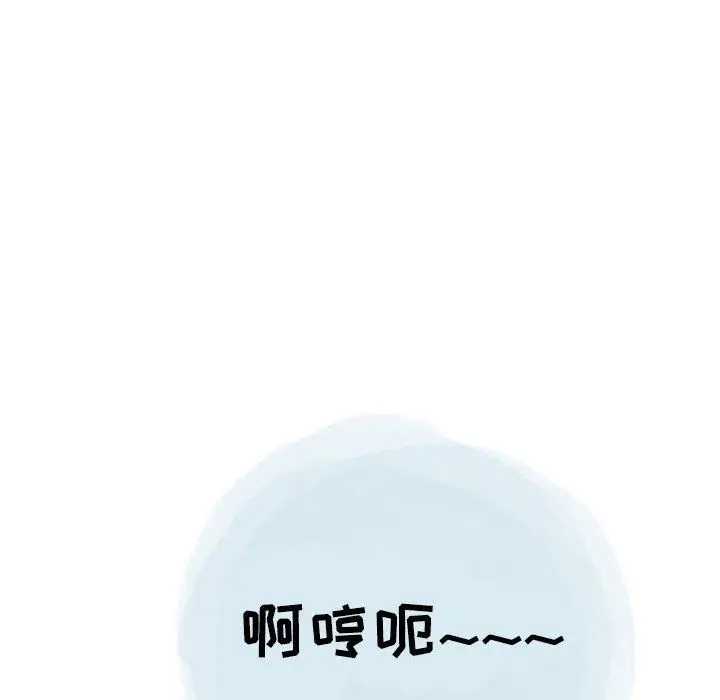 漫画《情事物语Second》第46话第51张图
