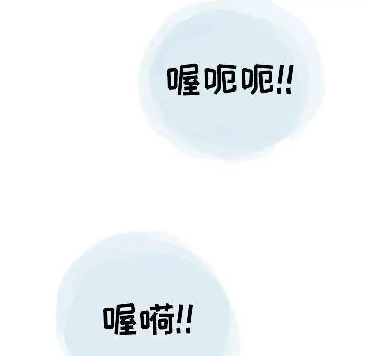 漫画《情事物语Second》第46话第65张图