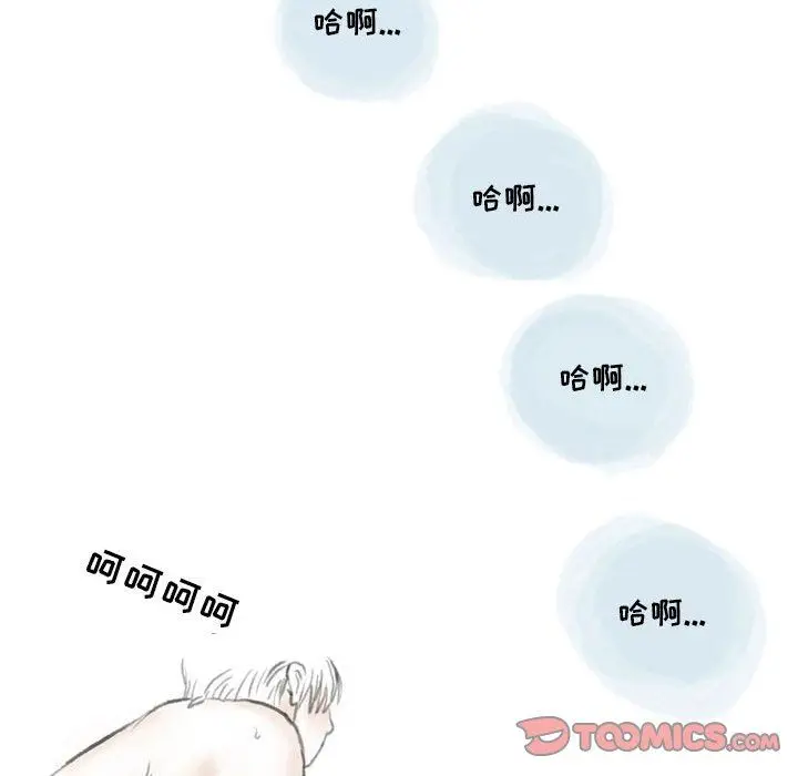 漫画《情事物语Second》第46话第70张图