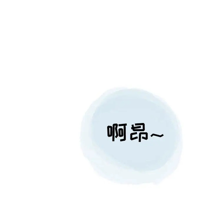 漫画《情事物语Second》第46话第73张图