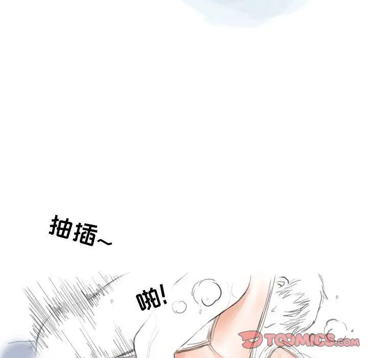 漫画《情事物语Second》第46话第78张图