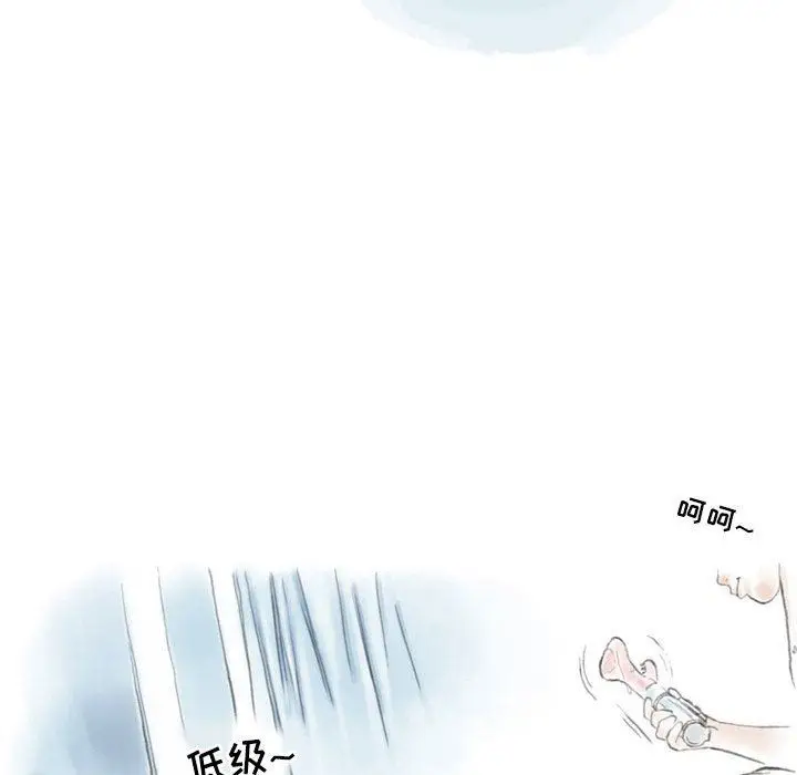 漫画《情事物语Second》第46话第8张图