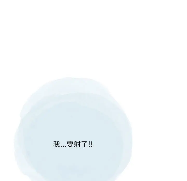 漫画《情事物语Second》第46话第81张图