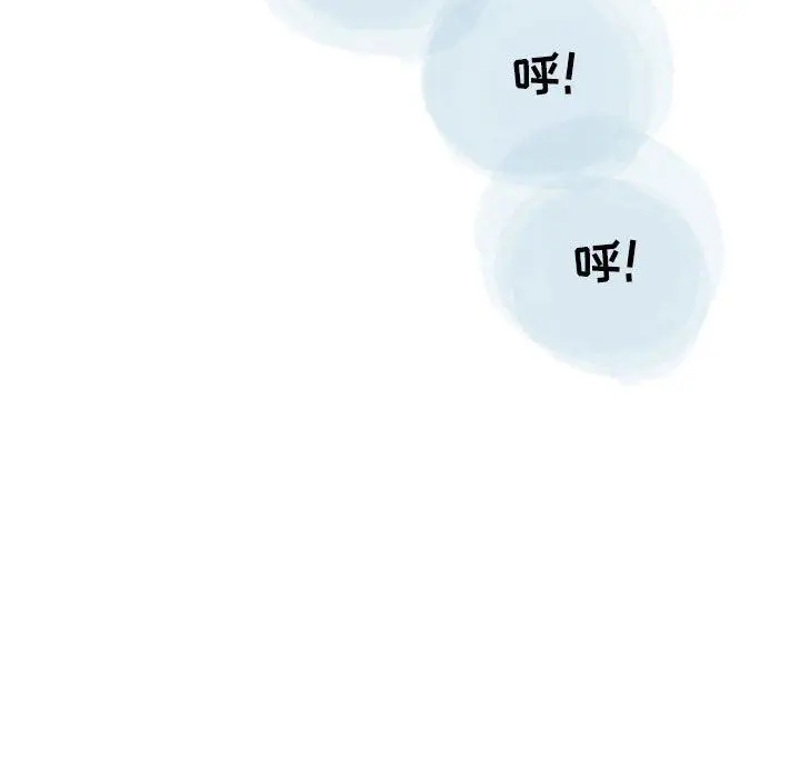 漫画《情事物语Second》第46话第87张图