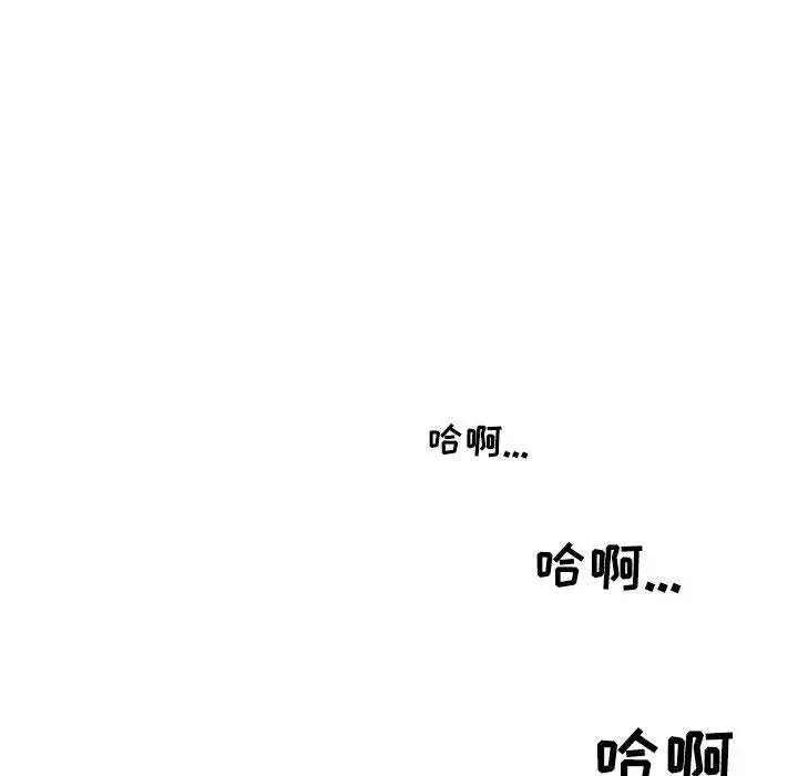 漫画《情事物语Second》第27话第105张图