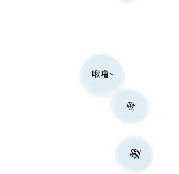 漫画《情事物语Second》第27话第17张图