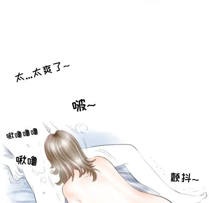 漫画《情事物语Second》第27话第18张图
