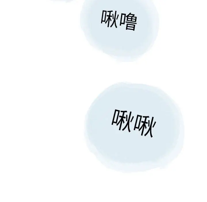 漫画《情事物语Second》第27话第21张图