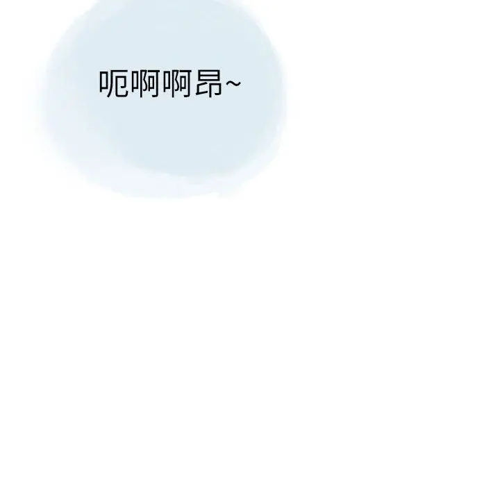 漫画《情事物语Second》第27话第29张图