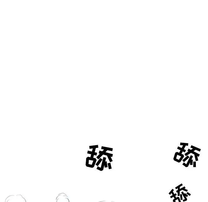 漫画《情事物语Second》第27话第30张图