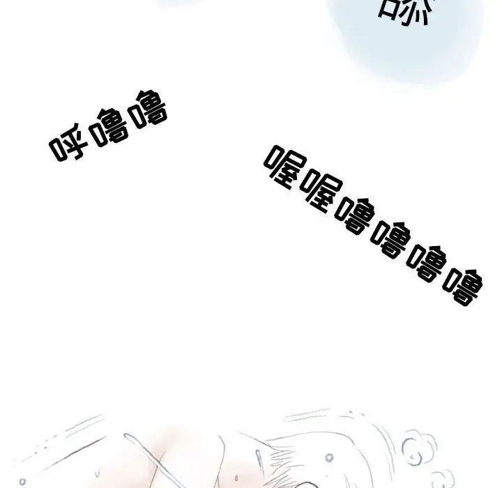 漫画《情事物语Second》第27话第40张图