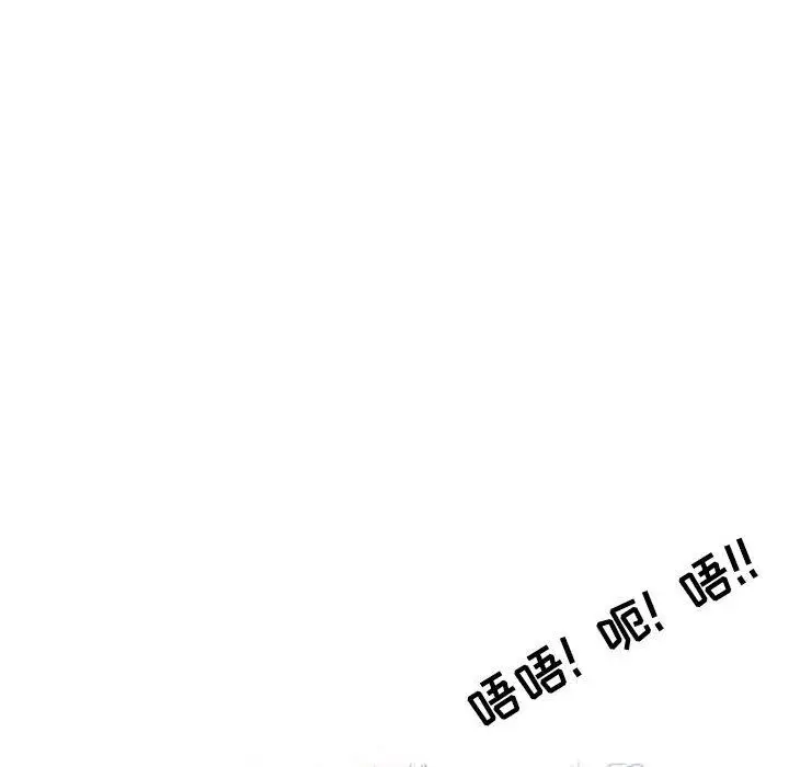 漫画《情事物语Second》第27话第48张图
