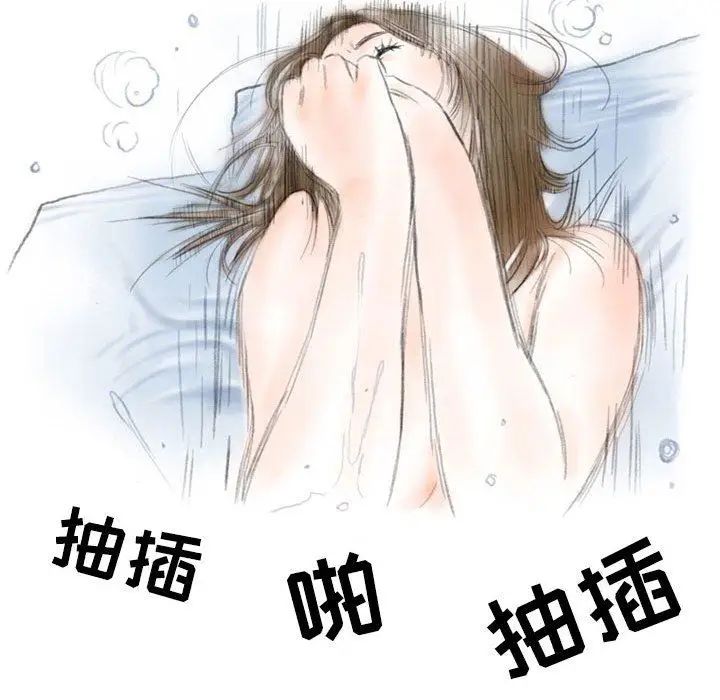 漫画《情事物语Second》第27话第49张图
