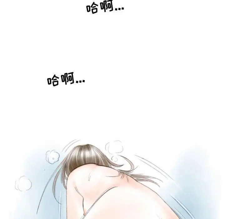 漫画《情事物语Second》第27话第53张图