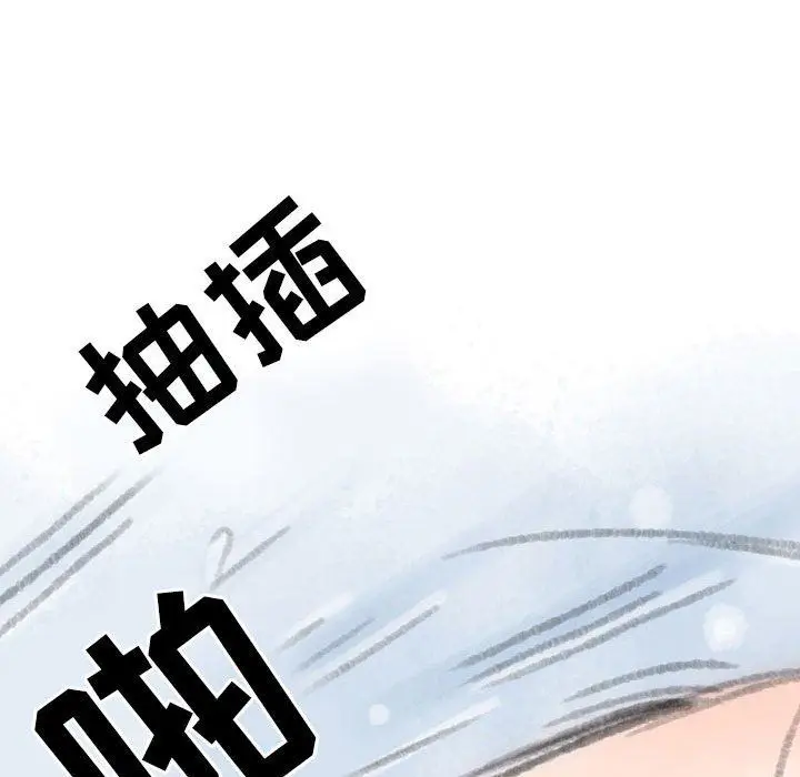 漫画《情事物语Second》第27话第66张图