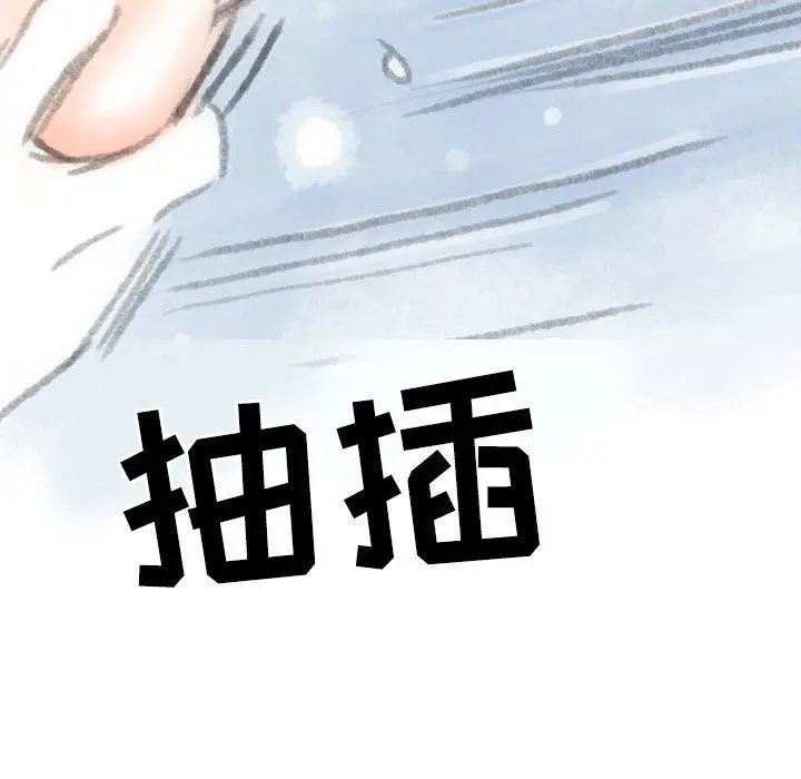 漫画《情事物语Second》第27话第68张图