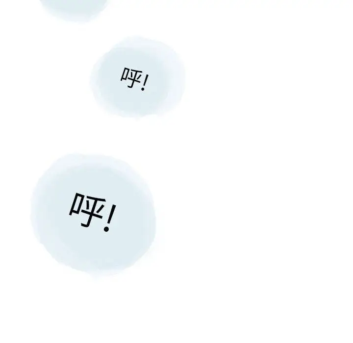 漫画《情事物语Second》第27话第70张图