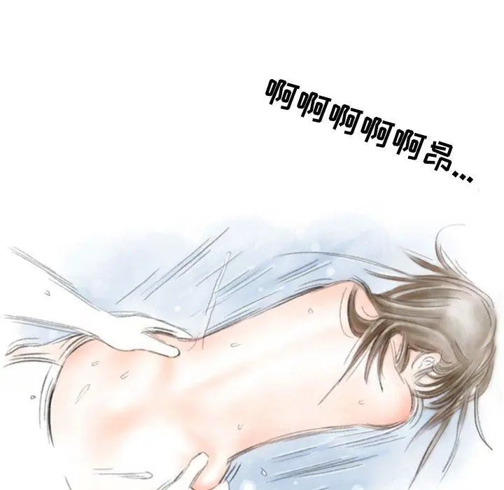 漫画《情事物语Second》第27话第71张图