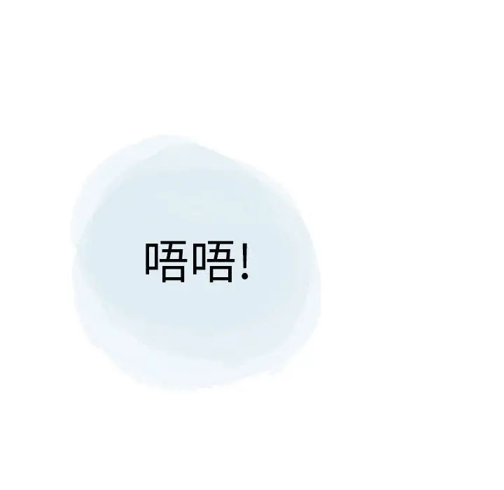漫画《情事物语Second》第27话第77张图
