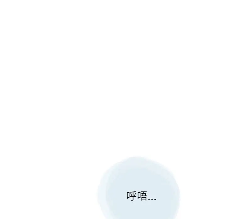 漫画《情事物语Second》第27话第8张图