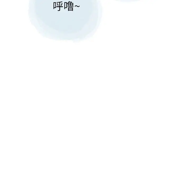 漫画《情事物语Second》第27话第89张图