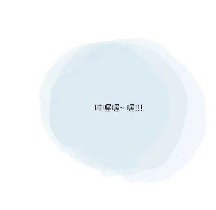 漫画《情事物语Second》第44话第30张图