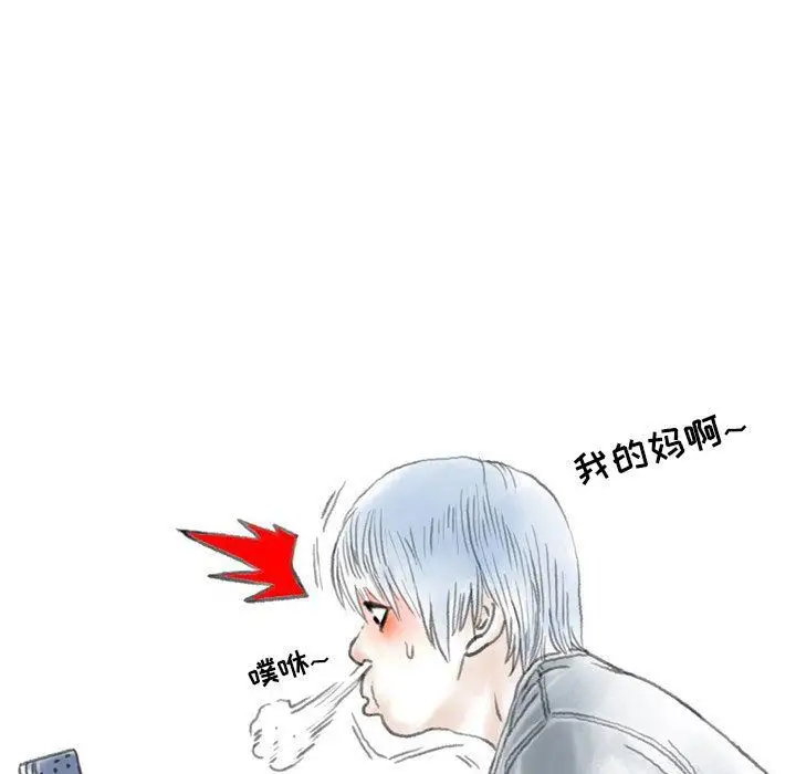 漫画《情事物语Second》第44话第31张图