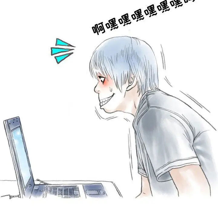 漫画《情事物语Second》第44话第41张图