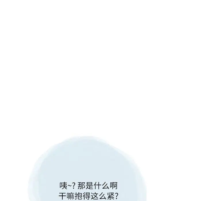 漫画《情事物语Second》第44话第56张图