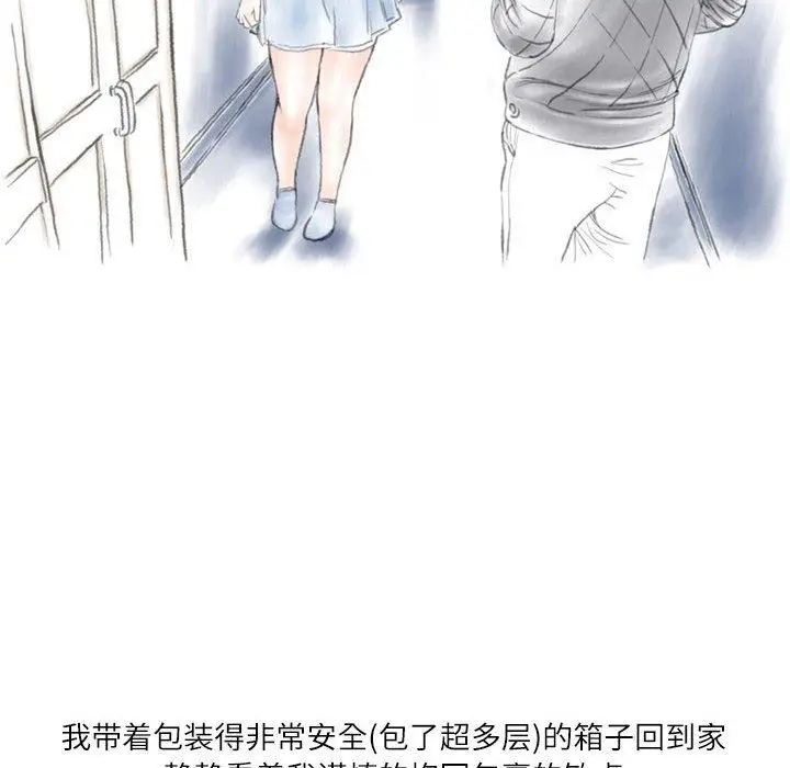 漫画《情事物语Second》第44话第59张图