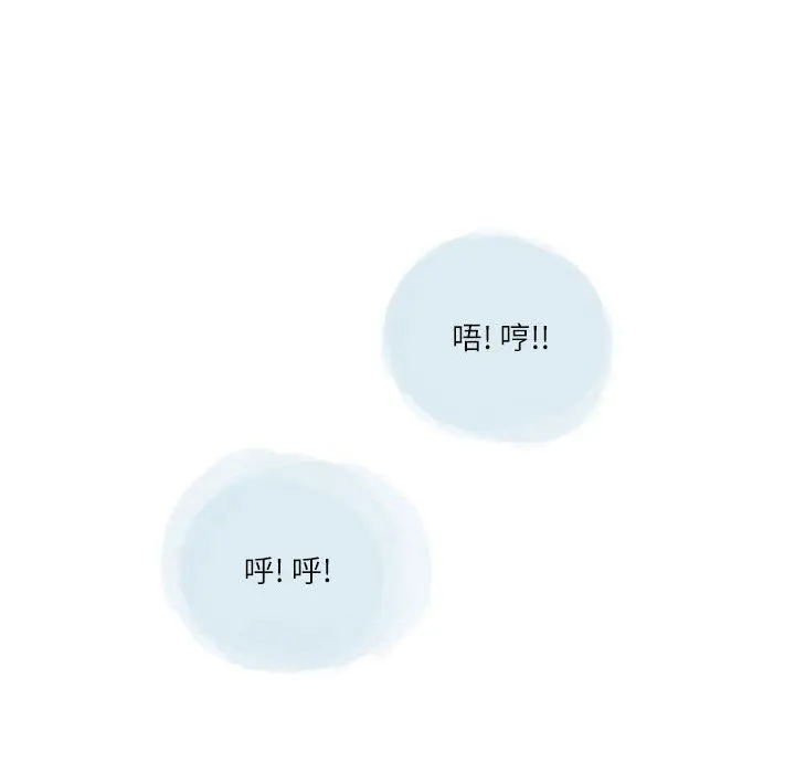 漫画《情事物语Second》第44话第6张图