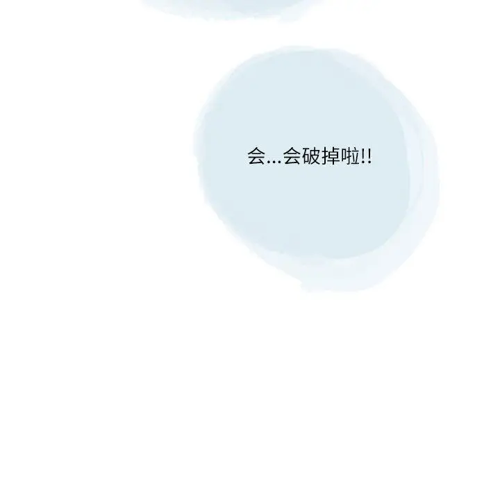 漫画《情事物语Second》第44话第68张图