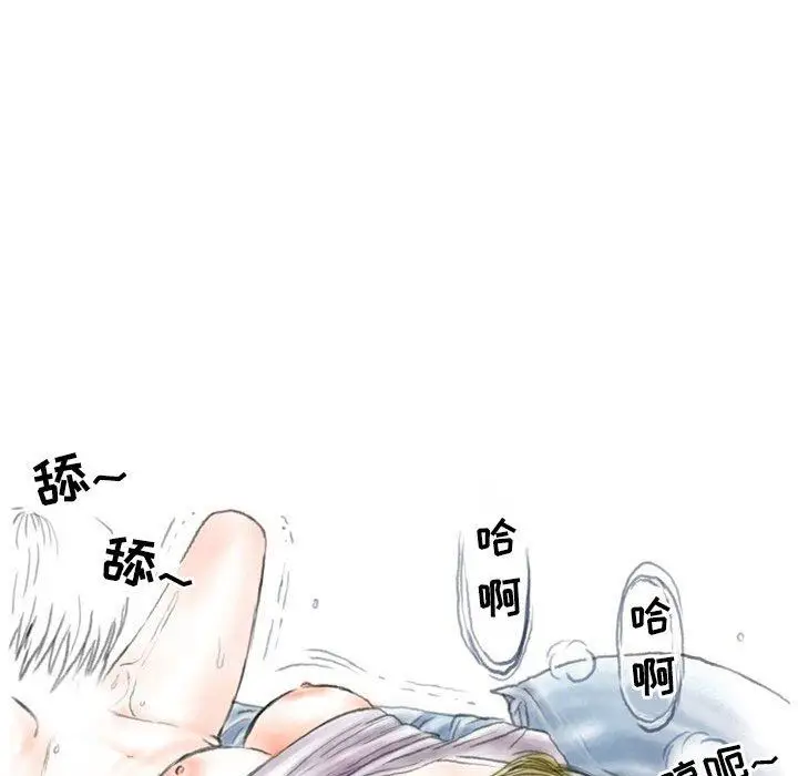 漫画《情事物语Second》第44话第80张图