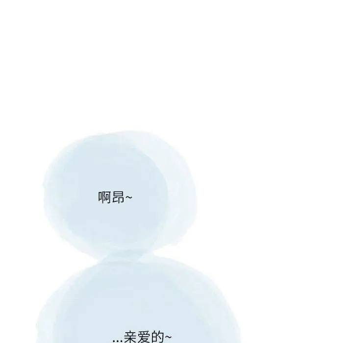 漫画《情事物语Second》第44话第87张图