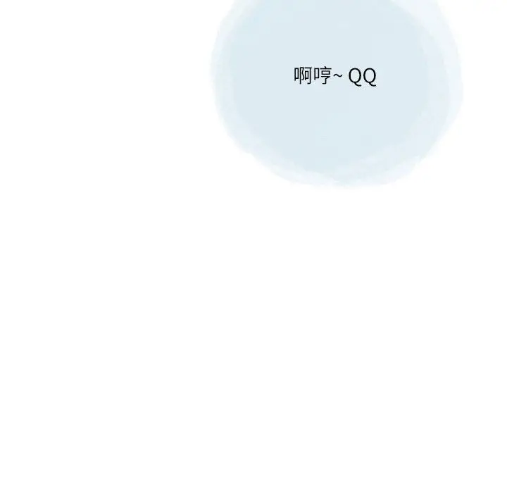 漫画《情事物语Second》第43话第108张图