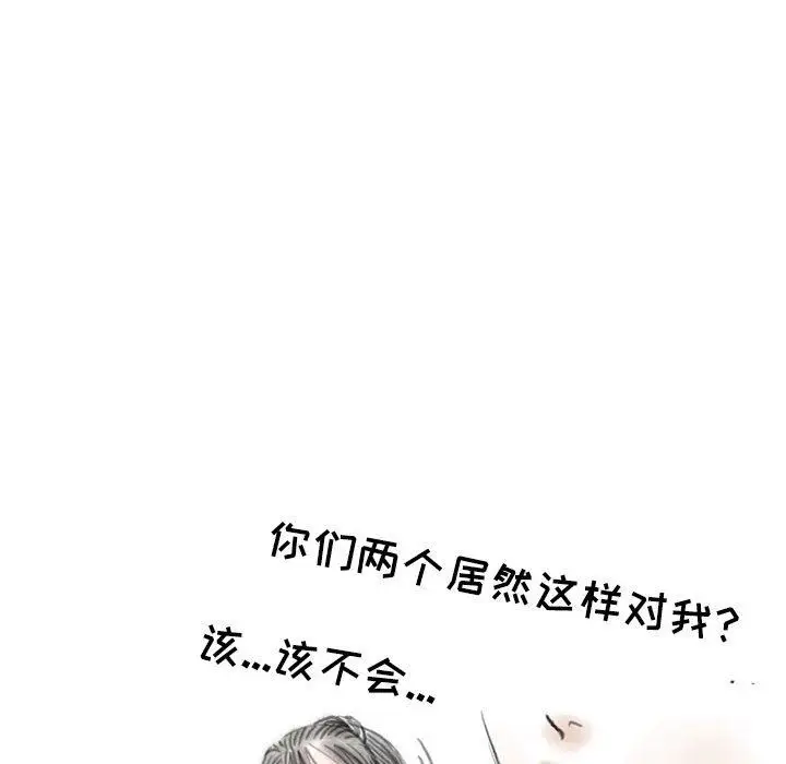 漫画《情事物语Second》第43话第37张图