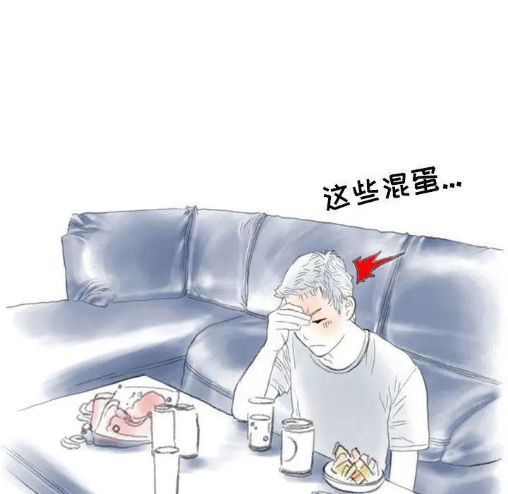 漫画《情事物语Second》第43话第5张图