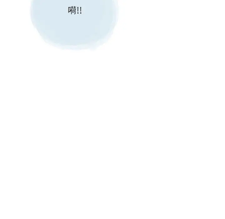 漫画《情事物语Second》第43话第50张图