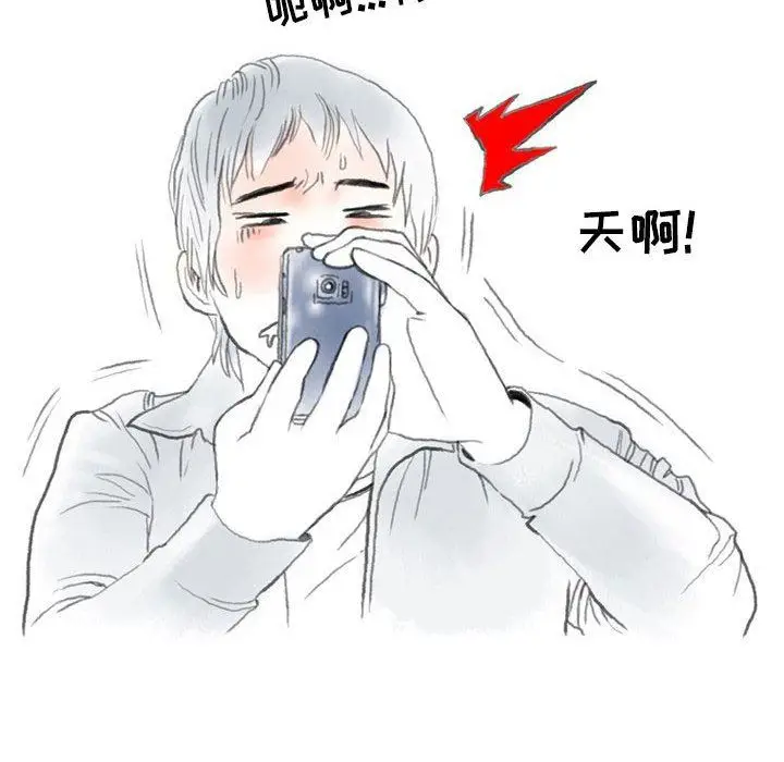 漫画《情事物语Second》第43话第62张图