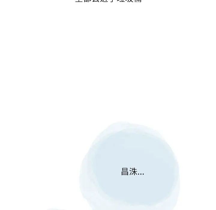 漫画《情事物语Second》第43话第78张图
