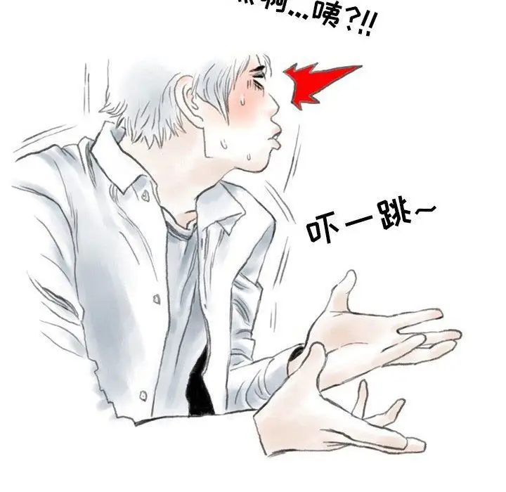 漫画《情事物语Second》第43话第81张图
