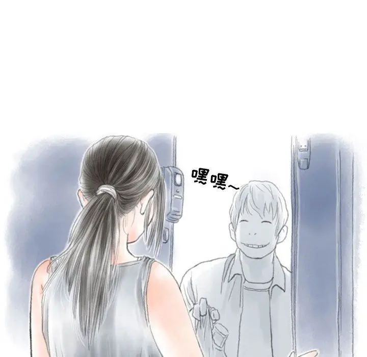 漫画《情事物语Second》第42话第11张图